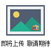 如何建設(shè)生活垃圾處理項目及優(yōu)勢 生活垃圾處理設(shè)備